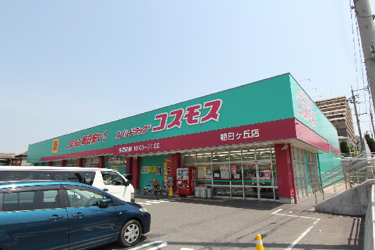 Casa・Conforia ドラッグストア