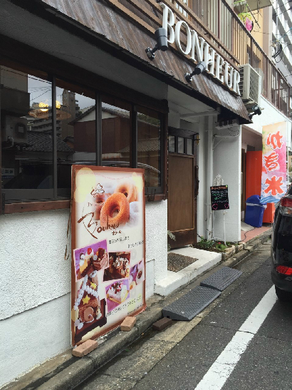 エメラルドマンション南小倉C棟 ショッピング施設