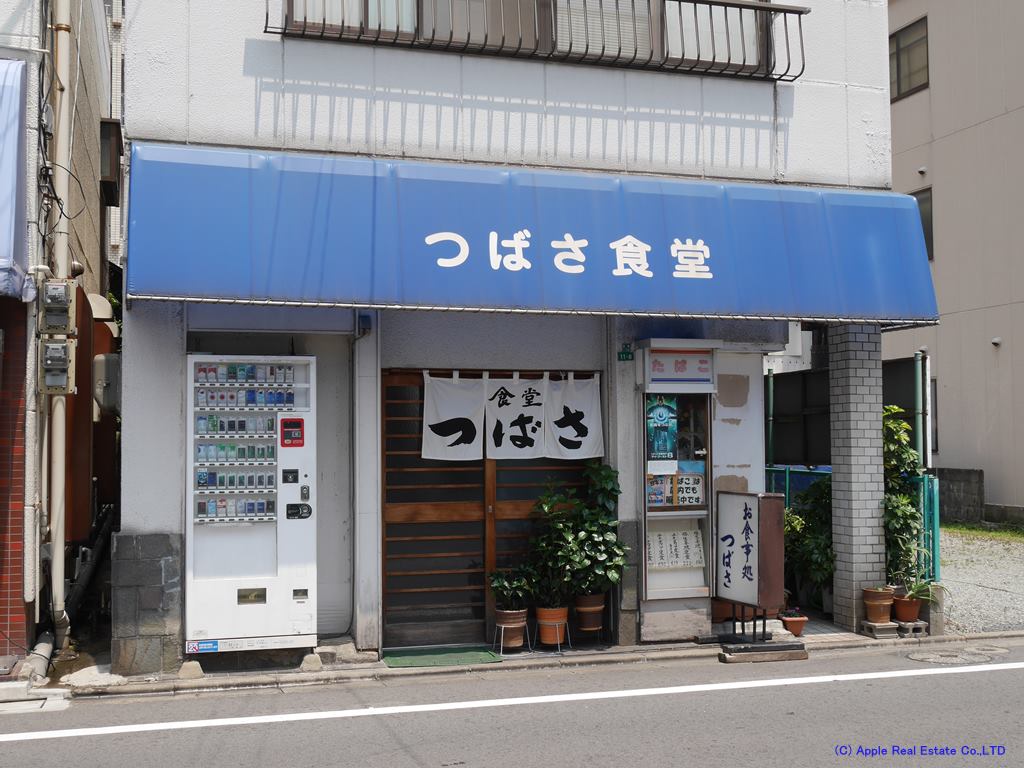 エメラルドマンション南小倉C棟 レストラン