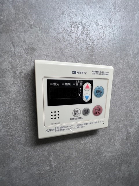 RAY霧ヶ丘桜マンション その他設備