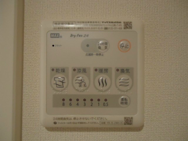 ＫＳヒルズ  その他