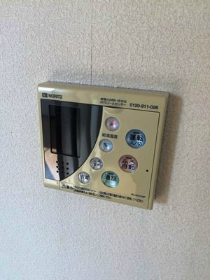 アヴニール緑ヶ丘 その他設備