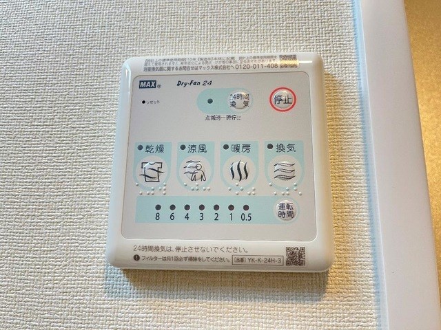 プランドールリサ その他