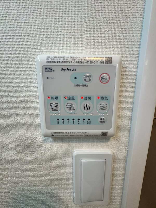 プランドール　リサ その他