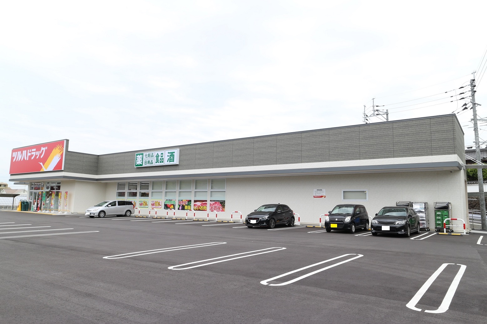 プランドール　リサ ドラッグストア