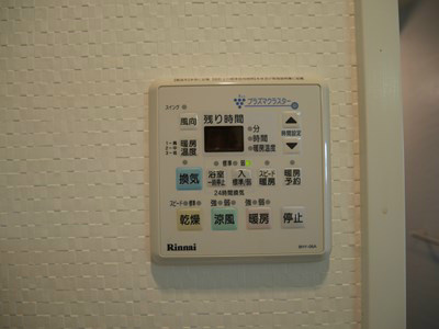 ガーデンコート砂津  その他
