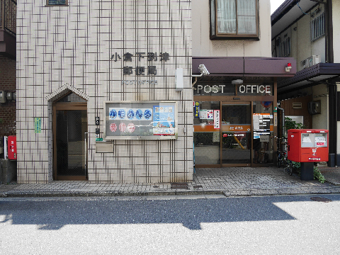グランドパレスプラウド到津 郵便局