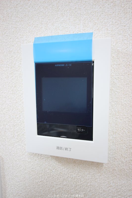 小倉セントラルコーポ  セキュリティ