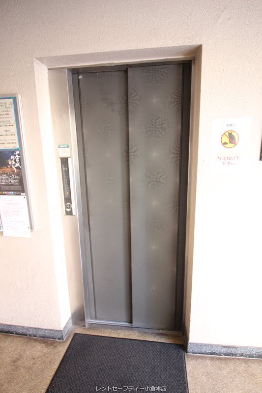 小倉セントラルコーポ  その他共有部分