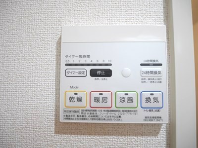 エヴァーグリーンＱ その他設備