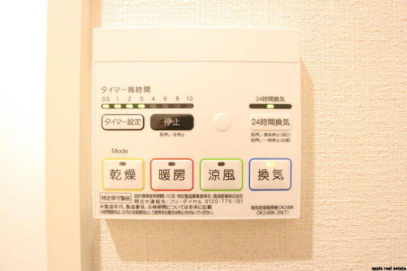 エクスクルーシブⅢ  その他設備