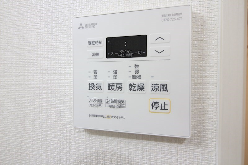 ALiSS歯科大前  その他設備