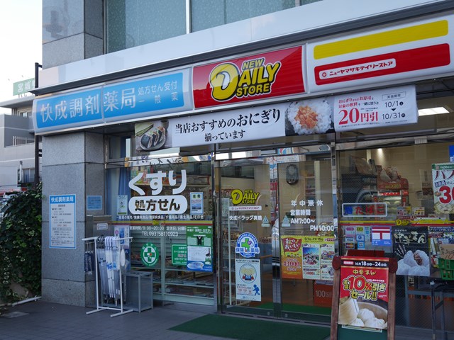 ALiSS歯科大前  コンビニ