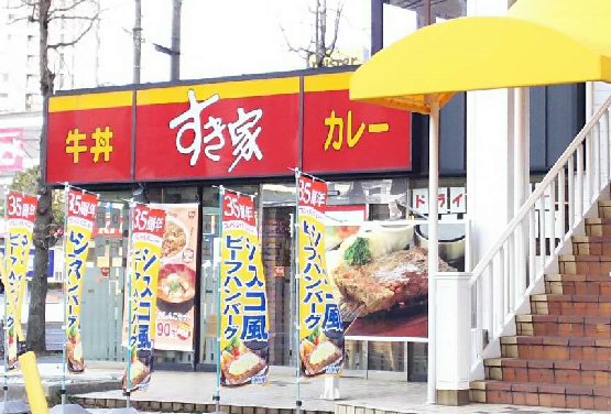 ALiSS歯科大前  レストラン