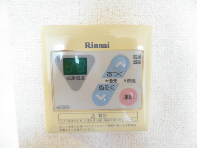 クレセール守恒  その他設備