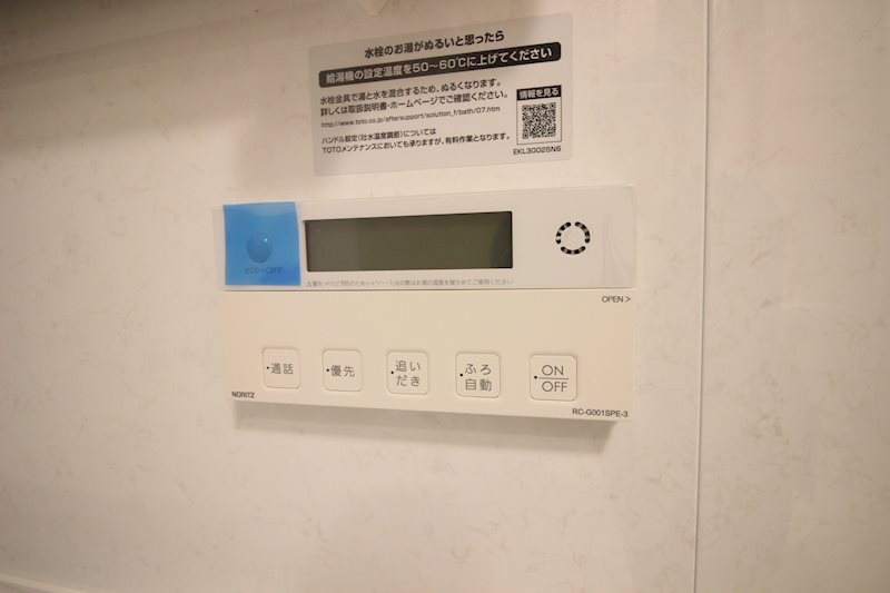 ザ・サンパーク小倉駅タワーレジデンス その他