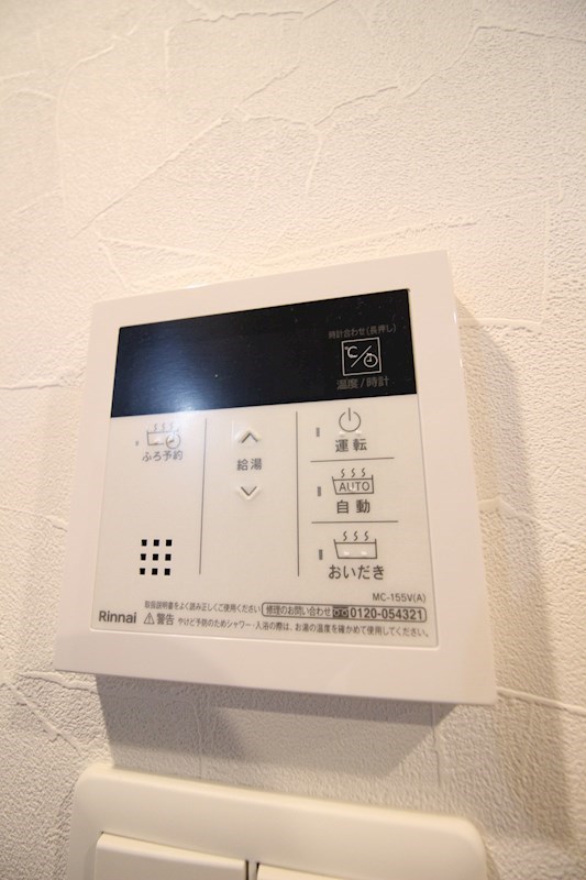 アースコートY's City室町 その他設備