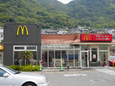 ロイヤルシーサイドテラス  レストラン