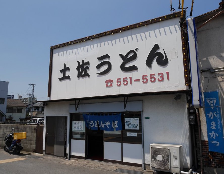 ニューサンリバー15番館 レストラン