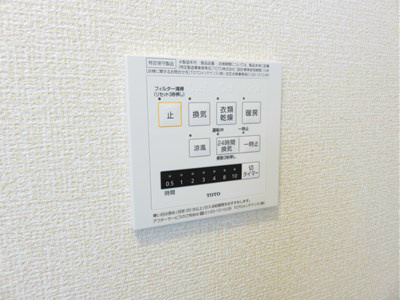 オリオン  その他設備