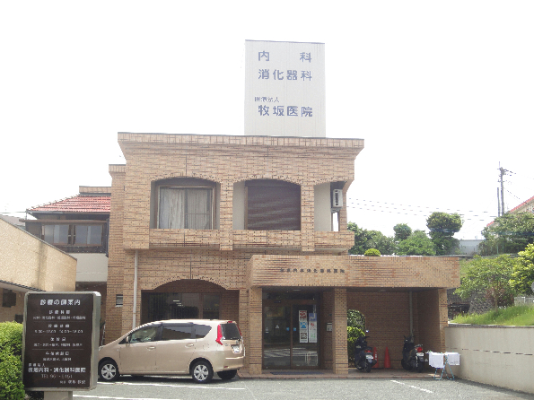 フォレストヒルズ 内科