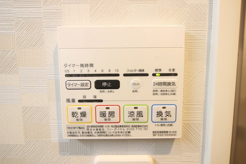 ベルステージ須賀町 その他