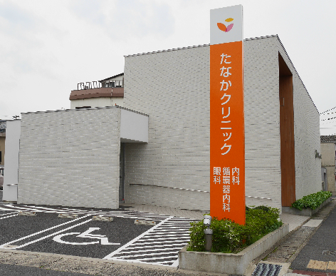 ベルステージ須賀町 内科