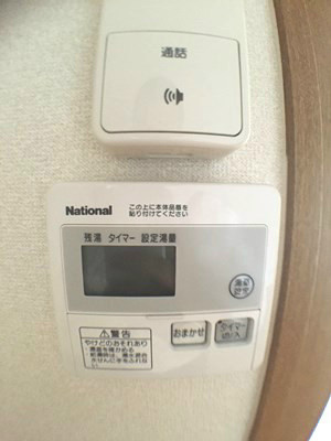 ロージュマン真鶴  その他設備