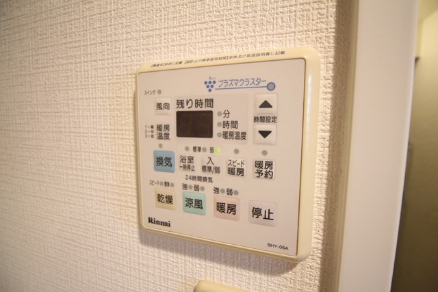 グランエスパシオ浅野 その他
