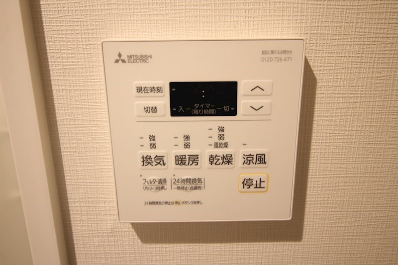 M the be KOKURA Entrada    その他