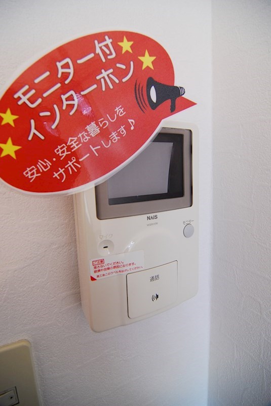 長浜ハイツ セキュリティ