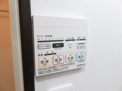 U-Basic reef 三萩野  その他