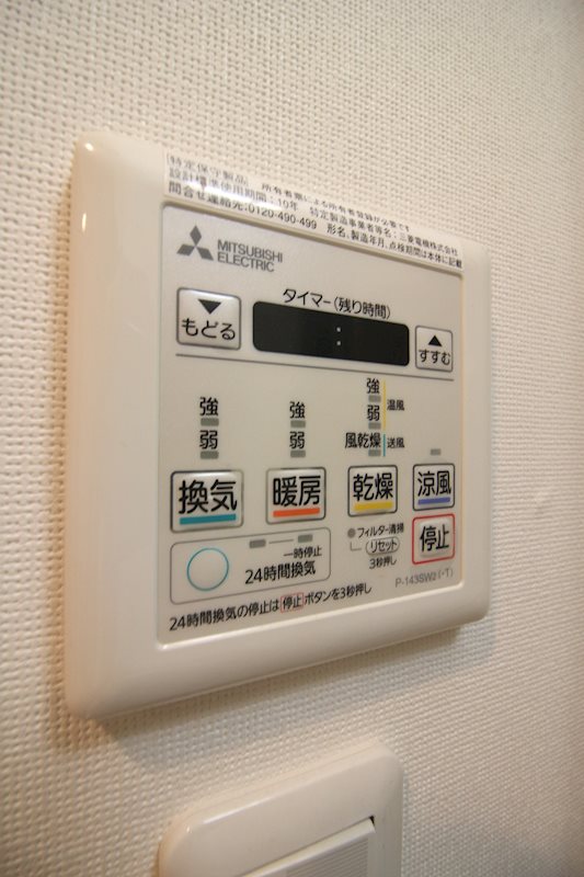 グランヒルズ三萩野 その他