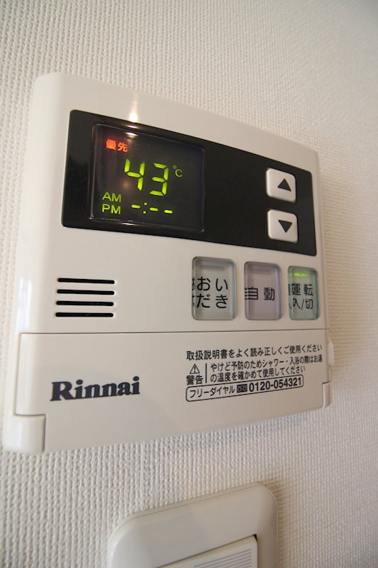 グランヒルズ三萩野 その他