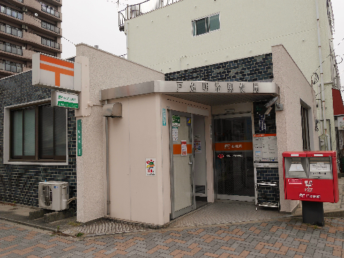 ヴィラコート戸畑元宮 郵便局
