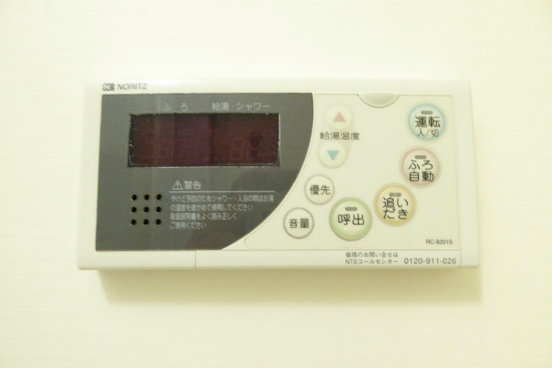 エヴァーグリーンN  その他設備