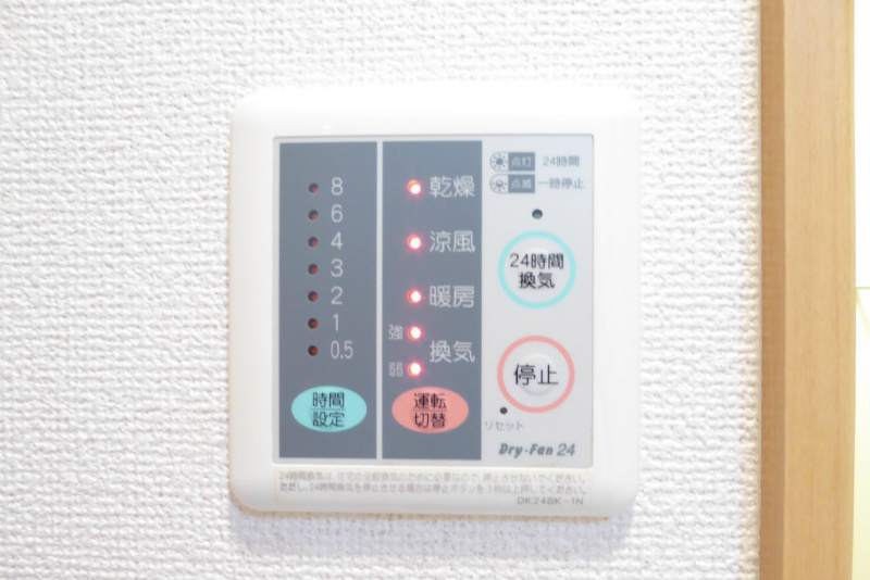 エヴァーグリーンN  その他共有部分