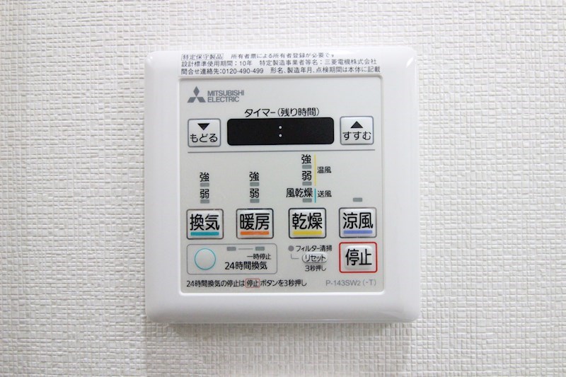 MGA城内   その他