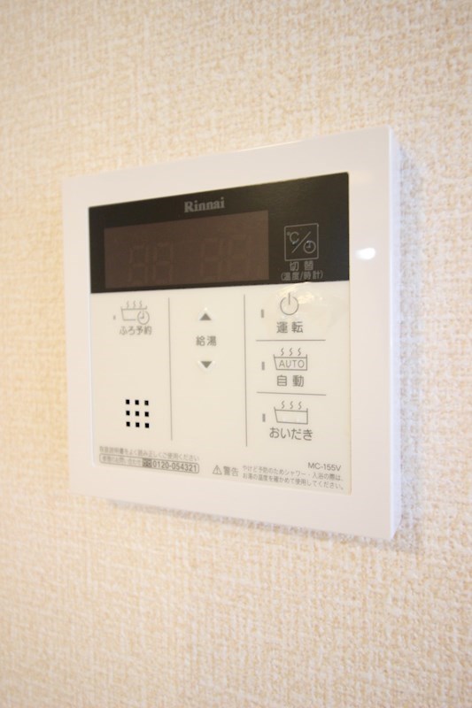 プレステージ城野駅南  その他