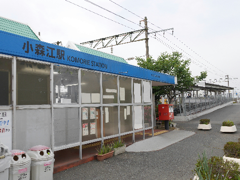 マリアージュ小森江 駅