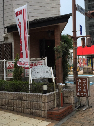 MDIグランコルディール室町 レストラン