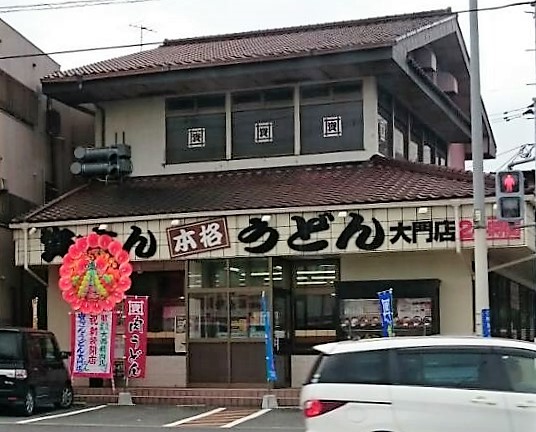 リヴィエールソフィア日明  レストラン