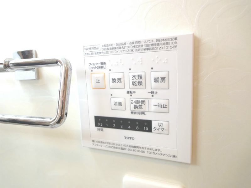 プランドール B棟 その他