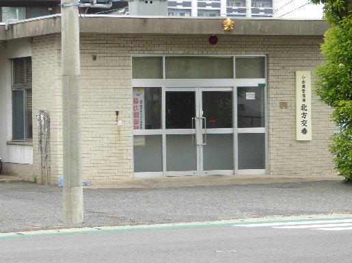 プランドール B棟 警察署・交番