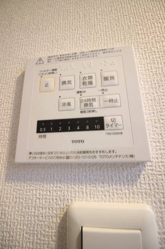 AURALEE足立 その他