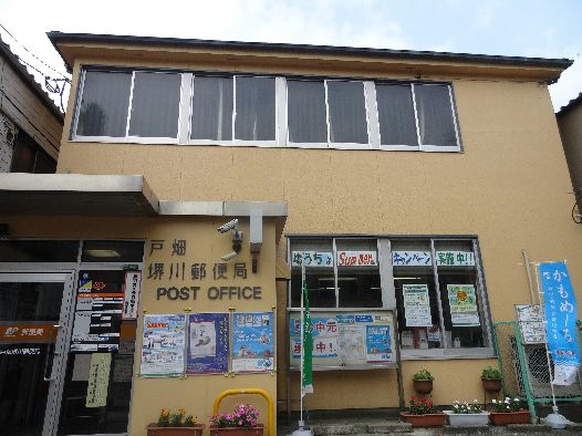 e-lux1  郵便局