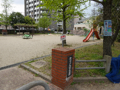サニーイースト 公園