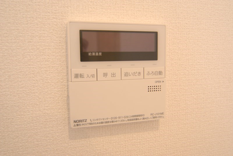 ジェントル篠崎    その他