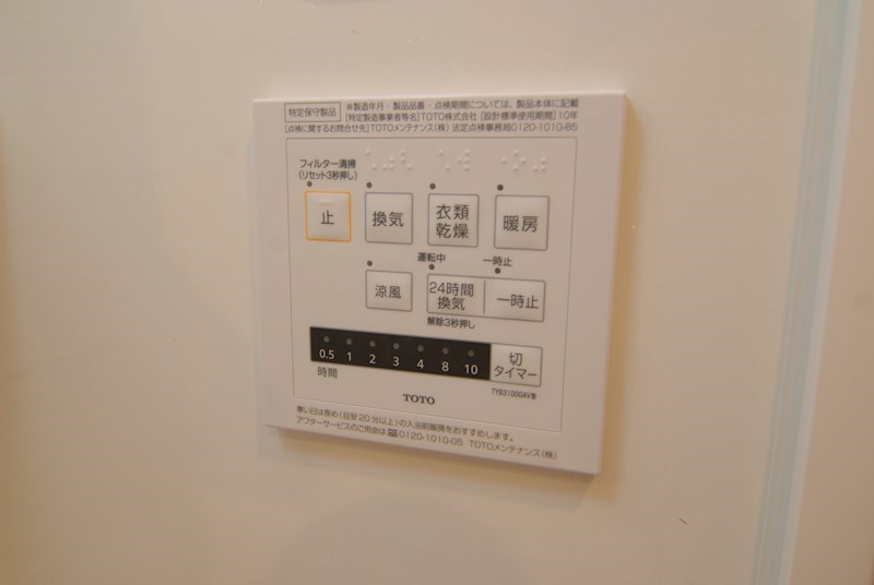 ジェントル篠崎    その他