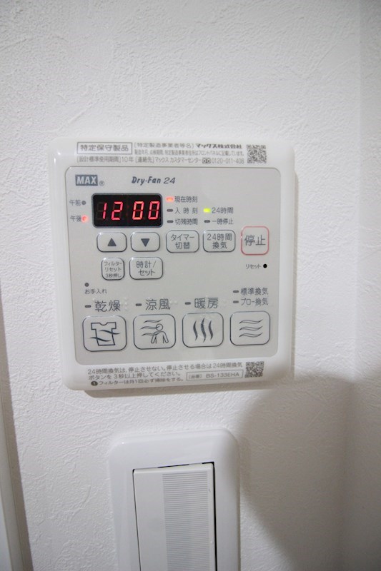 四季荘  その他